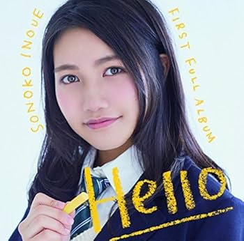 Amazon.co.jp: Hello(数量限定 デラックス盤): ミュージック