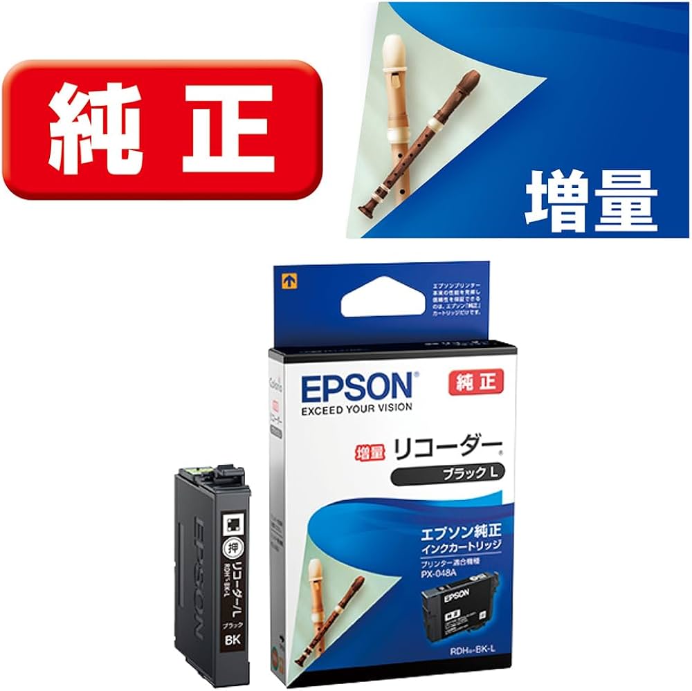 Amazon.co.jp: エプソン 純正 インクカートリッジ リコーダー RDH-BK-L