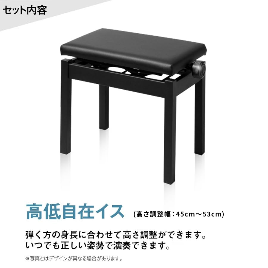 Amazon | YAMAHA P-145B 電子ピアノ 専用スタンド・高低自在イス・3本