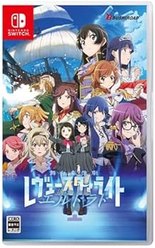 Amazon.co.jp: 【Amazon.co.jpエビテン限定】少女☆歌劇 レヴュー