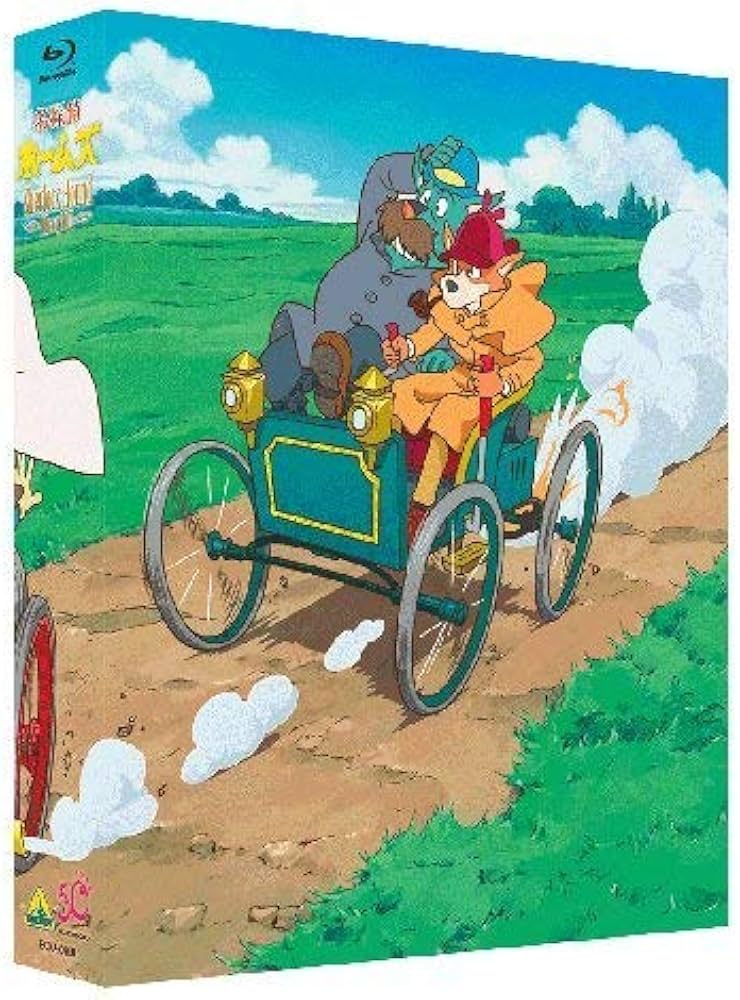 Amazon.co.jp: 名探偵ホームズ Blu-ray BOX : 広川太一郎, 富田耕生