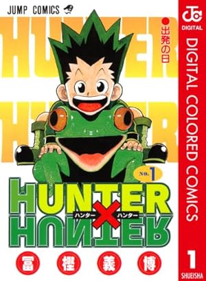 Amazon.co.jp: HUNTER×HUNTER モノクロ版 36 (ジャンプコミックス