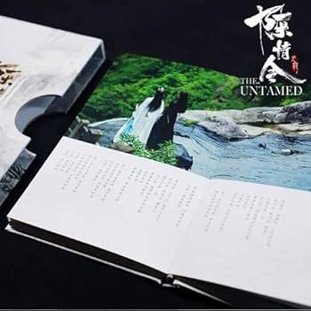 Amazon.co.jp: 陳情令 The Untamed 中国ドラマ OST 公式 サウンド