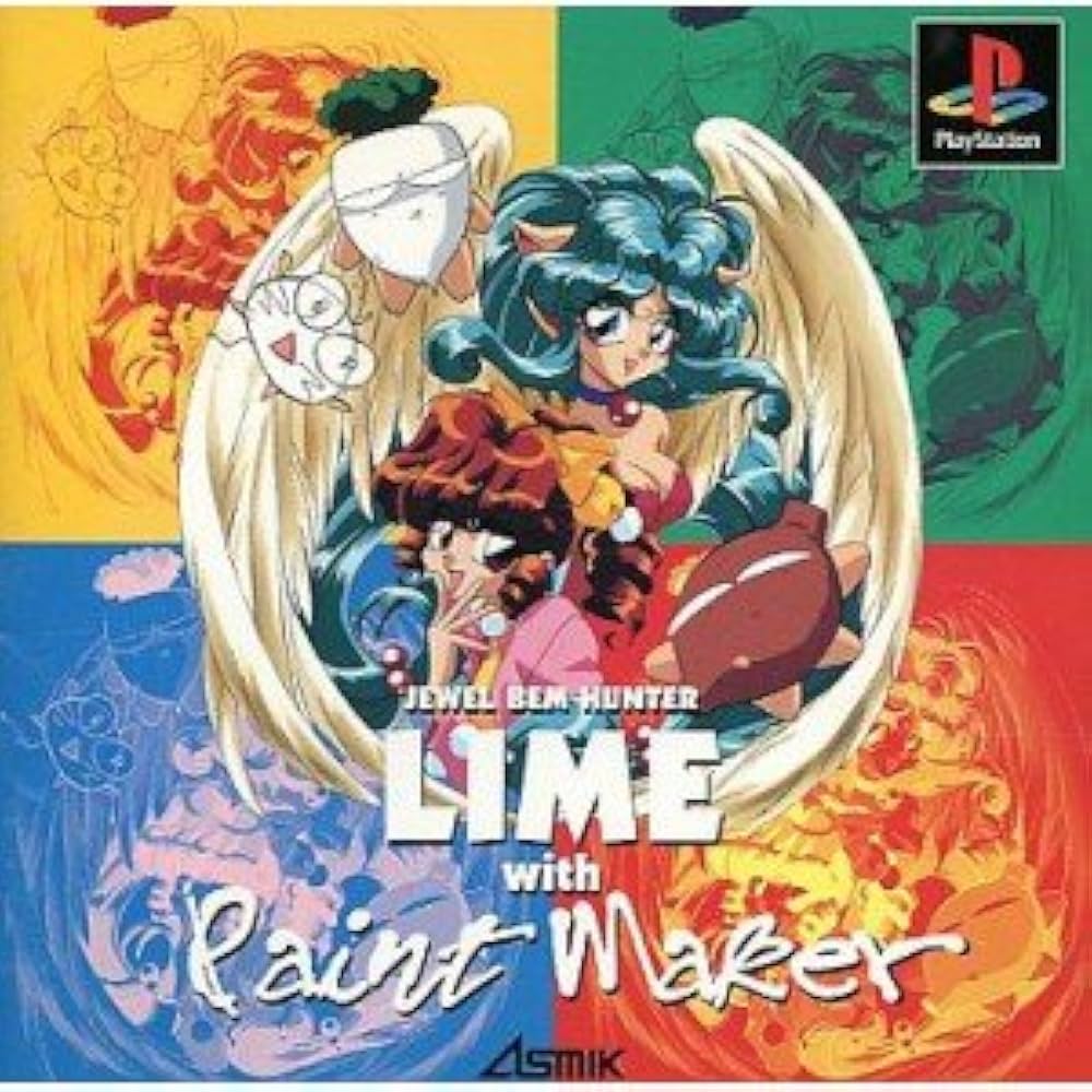 Amazon | 宝魔ハンターライムwithペイントメーカー | ゲームソフト
