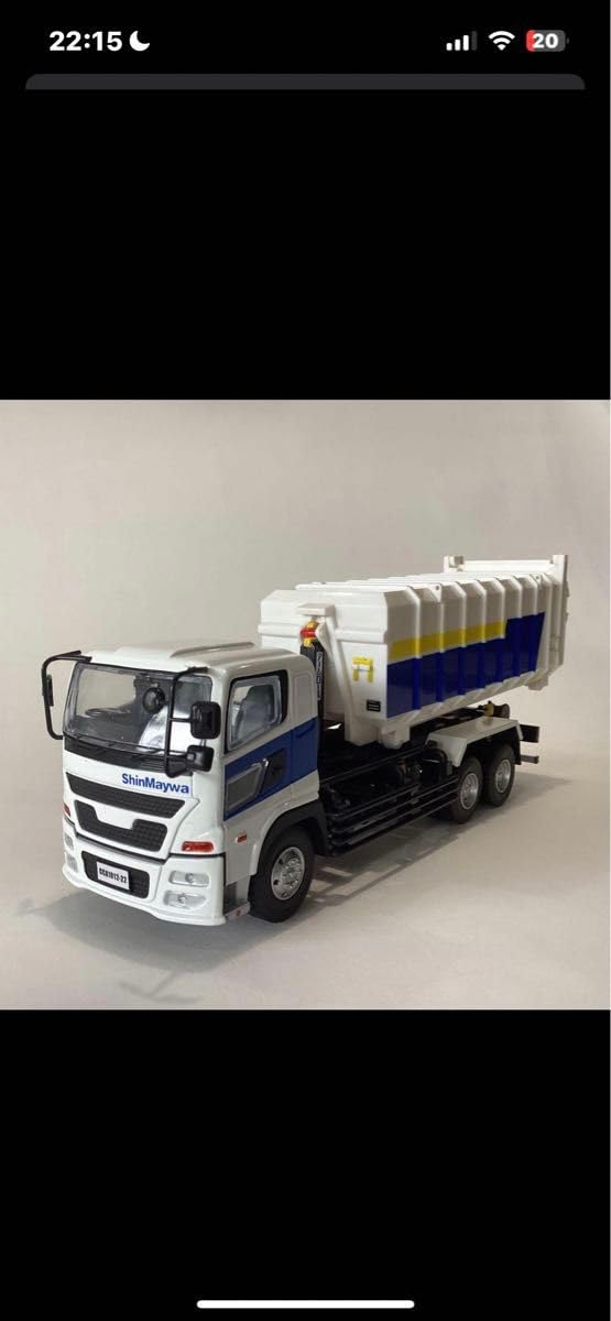 Amazon | 新明和工業 アームロール ミニカー 1 43 | ミニカー・ダイ