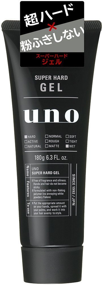 Amazon | ウーノ スーパーハードジェル 180g×10 | UNO(ウーノ