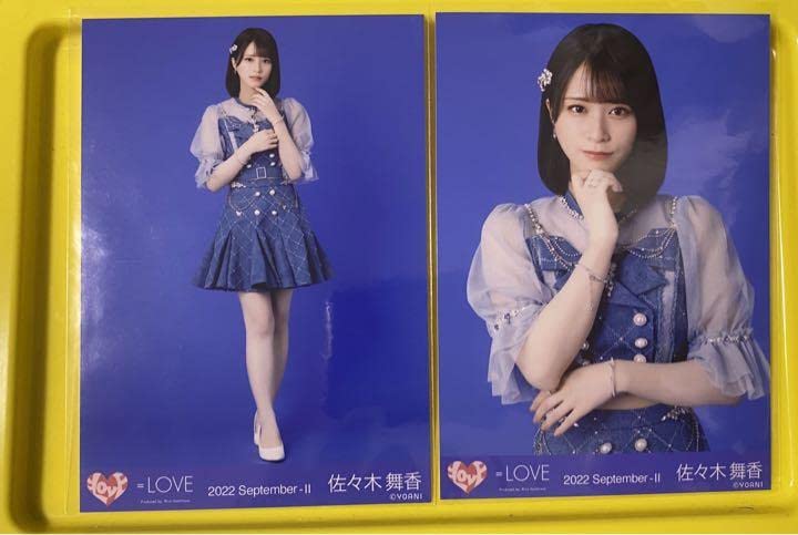 Amazon.co.jp: 佐々木舞香 Be Selfish 歌唱衣装 生写真 セミコン