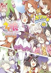 ウマ娘 プリティーダービー アンソロジーコミック STAR（7