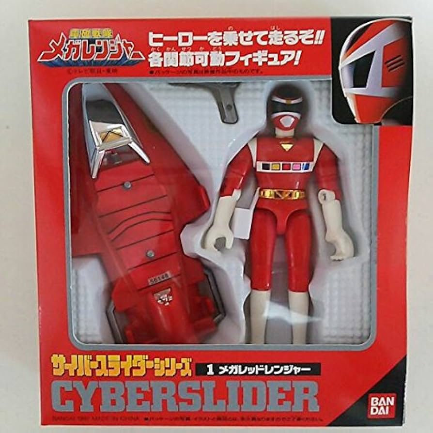 Amazon.co.jp: 電磁戦隊メガレンジャー サイバースライダー5体セット
