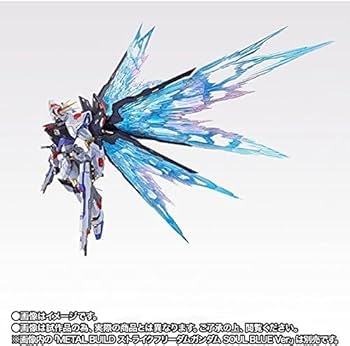 Amazon | METAL BUILD ストライクフリーダムガンダム 光の翼オプション
