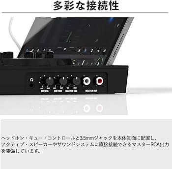 Amazon | Reloop Buddy DJコントローラー djay対応 ケーブル
