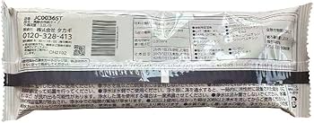 Amazon | タカギ（takagi） 浄水用カートリッジ 高除去性能タイプ