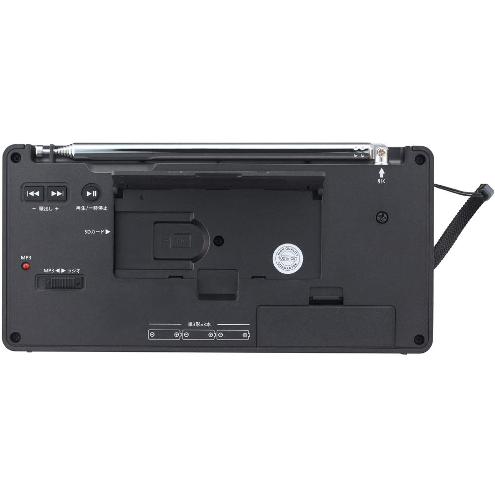 Amazon.co.jp: アイワ ワールドバンドラジオ パールブラック : 家電