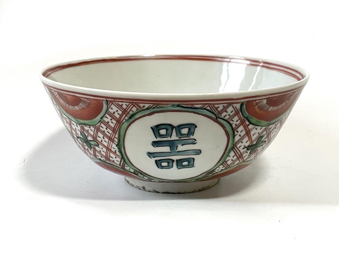 Amazon.co.jp: 作家物 陶芸家 須田菁華 呉須赤絵 玉堂佳器 兎文様 鉢