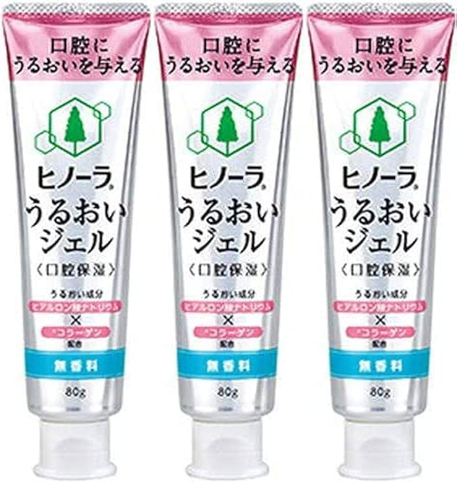 Amazon.co.jp: ヒノーラ うるおいジェル 無香料 80g 3個セット