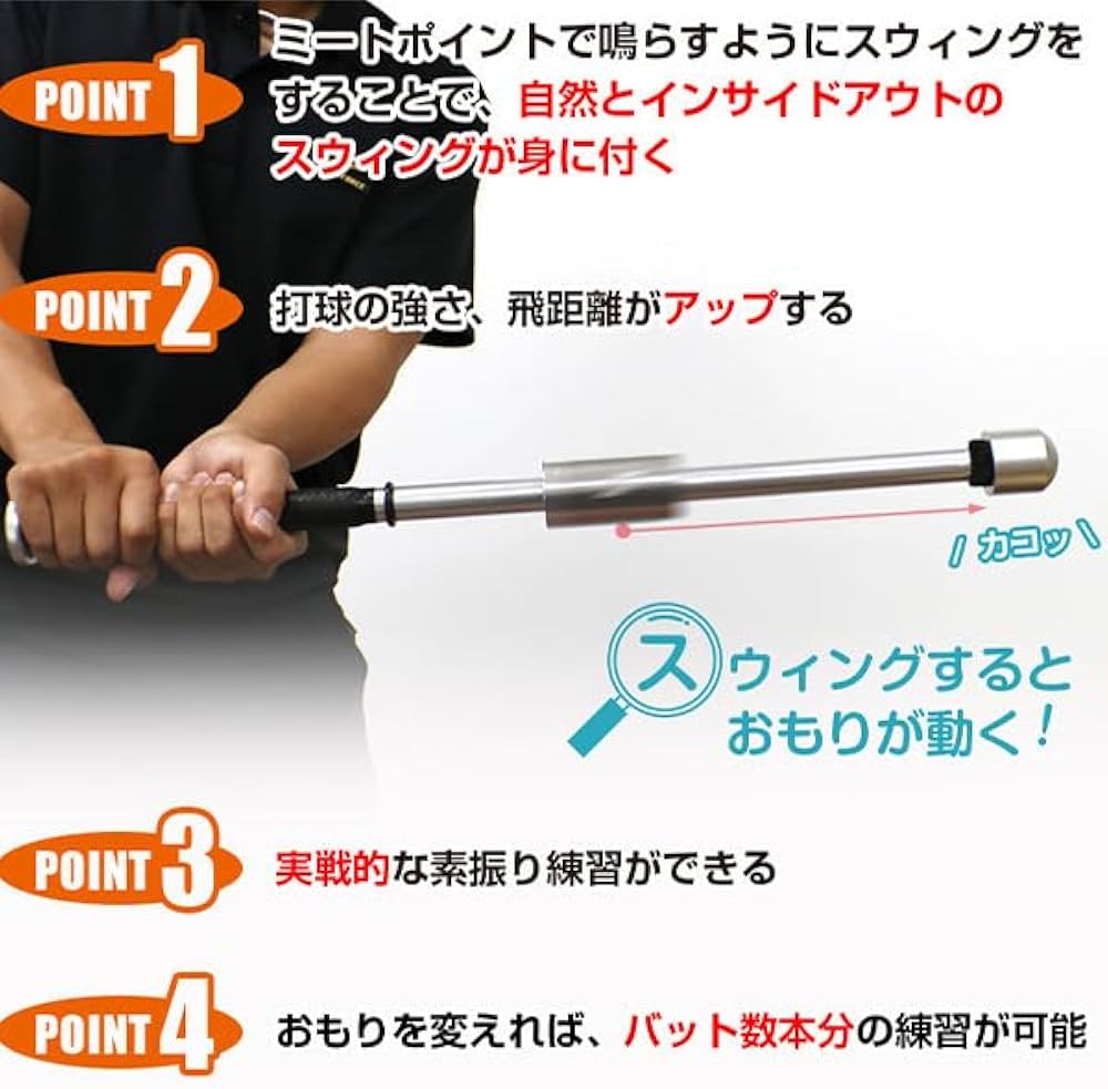 Amazon | 野球 室内 素振り バット フィールドフォース トレーニング