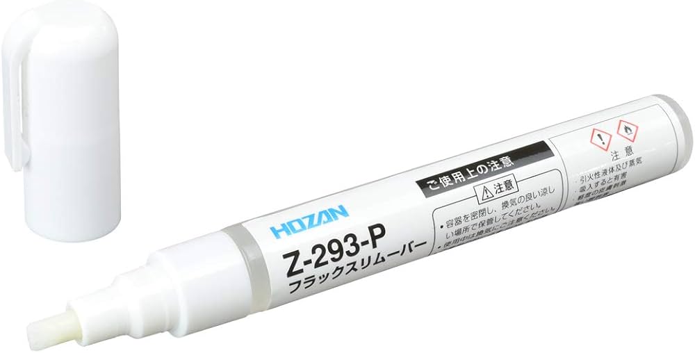 Amazon.co.jp: ホーザン(HOZAN) 小容量で使いやすいペンタイプの