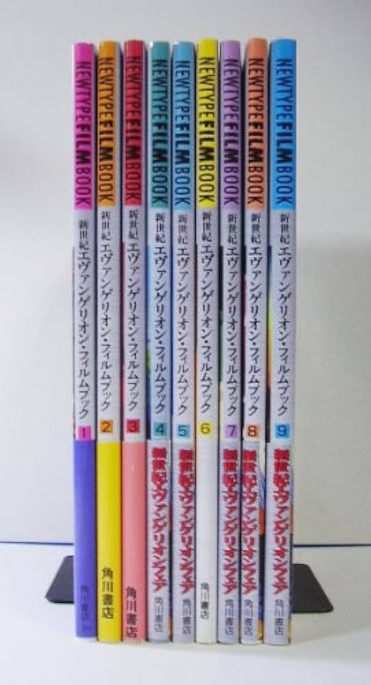 新世紀エヴァンゲリオン・フィルムブック 全9巻完結 [マーケット