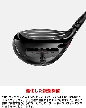 Amazon.co.jp: タイトリスト TSR3 FW Tour AD DI-6 S 18 ブラック