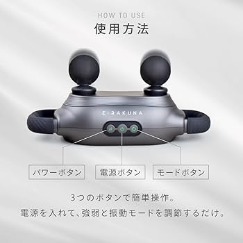 Amazon.co.jp: [E-RAKUNA] [イーラクナ] リフレッシュレッグレスト