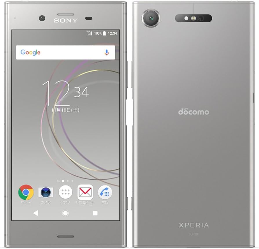 Amazon | SONY(ソニー) Xperia XZ1 64GB ウォームシルバー SO-01K