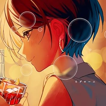 Amazon Music Unlimitedでメガテラ・ゼロを聴く