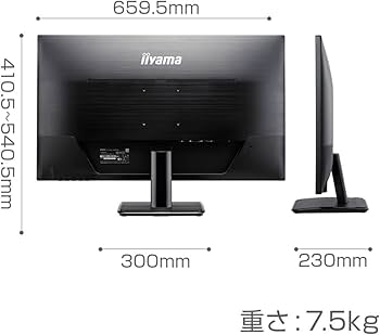 Amazon.co.jp: iiyama モニター ディスプレイ X3291HS-B1 (31.5インチ