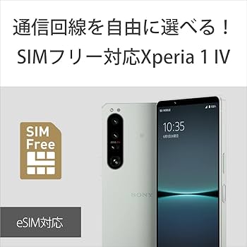 Amazon.co.jp: Sony Xperia 1IV White SIM Free Smartphone XQ-CT44 W