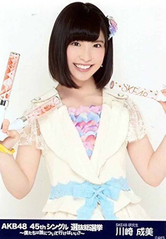 Amazon.co.jp: 【川崎成美】 公式生写真 AKB48 45thシングル 選抜総