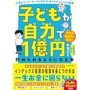 Amazon.co.jp: 株式投資・投資信託 - 投資・金融・会社経営: 本