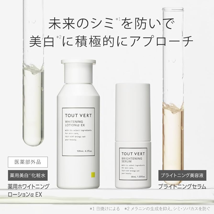 Amazon.co.jp: 【高濃度ビタミンC誘導体】トゥヴェール シミケアセット