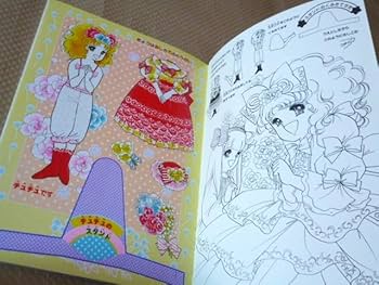 Amazon | 昭和レトロ 当時物 セイカのかわいい フラワーチュチュ B5