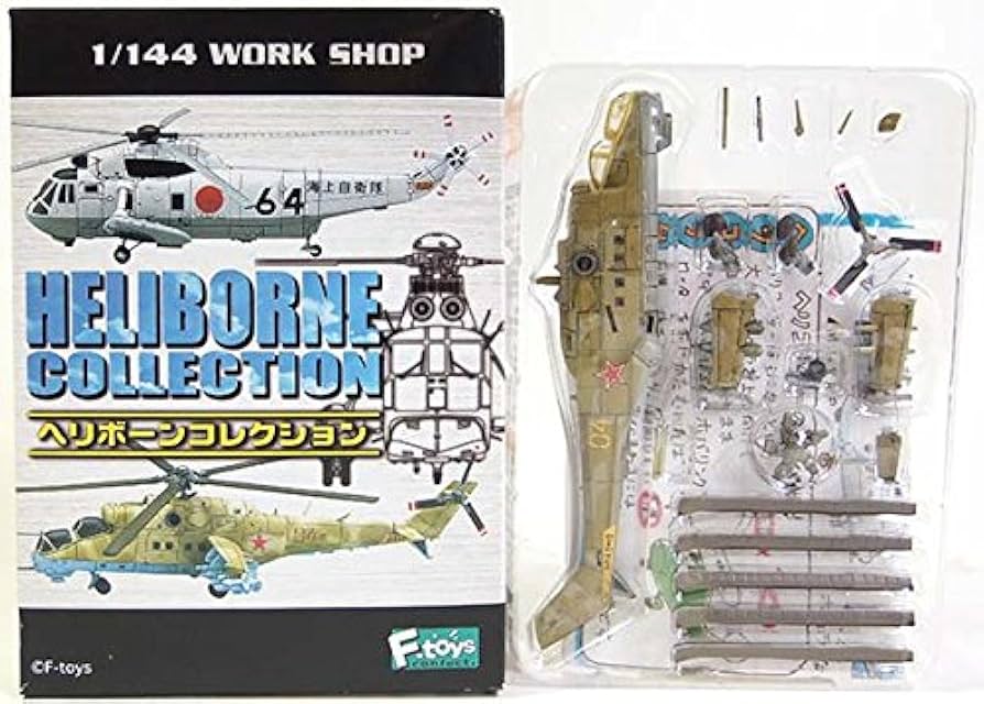 Amazon | 【2A】 エフトイズ 1/144 ヘリボーンコレクション Vol.1 Mi
