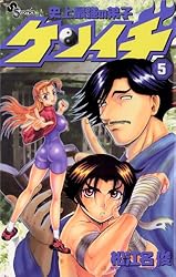 Amazon.co.jp: 史上最強の弟子ケンイチ（61） (少年サンデー