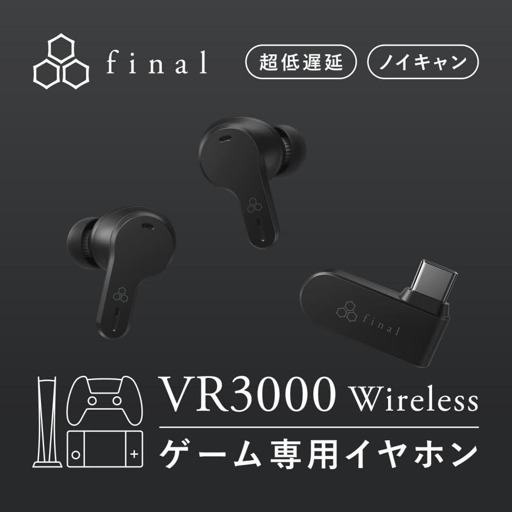 Amazon.co.jp: ファイナル(final) ゲーミングワイヤレスイヤホンfinal