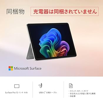 Amazon.co.jp: マイクロソフト Surface Pro 12 インチ Snapdragon X