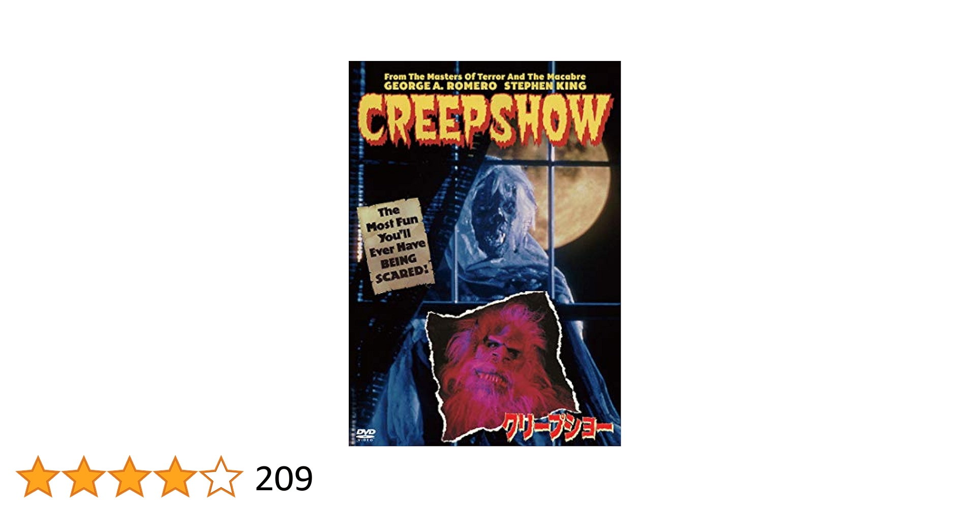 クリープショー アメコミ CREEPSHOW 日本語訳掲載 希少 【公式通販】