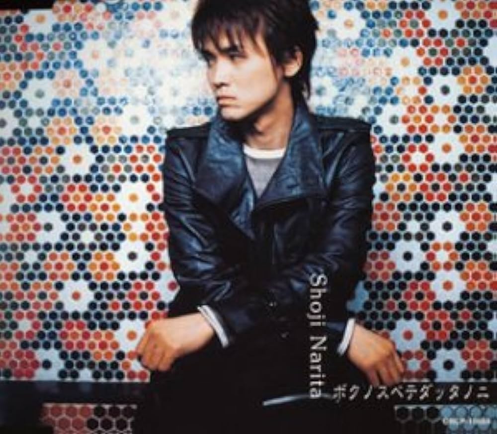 Amazon.co.jp: ボクノスベテダッタノニ: ミュージック