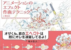 Amazon.co.jp: TVアニメ 進撃の巨人 Season 3 原画集1 (WIT STUDIO