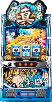 Amazon | L 真・一騎当千 中古パチスロ実機 [スマスロ] (ノーマル