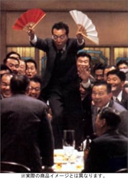 Amazon.co.jp: まあだだよ デラックス版 [DVD] : 松村達雄, 所ジョージ