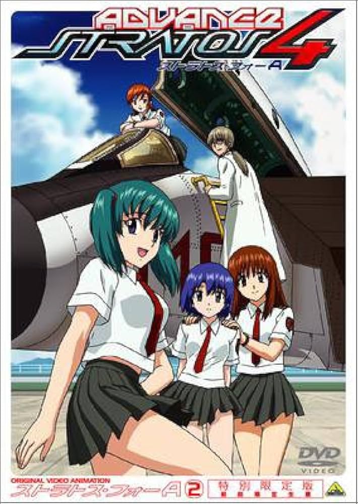 Amazon.co.jp: ストラトス・フォー アドヴァンス 2 CODE:202 ROLL OUT