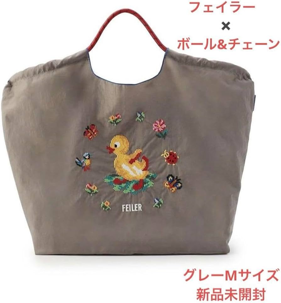 新品未開封【グレーM】フェイラーボールアンドチェーン