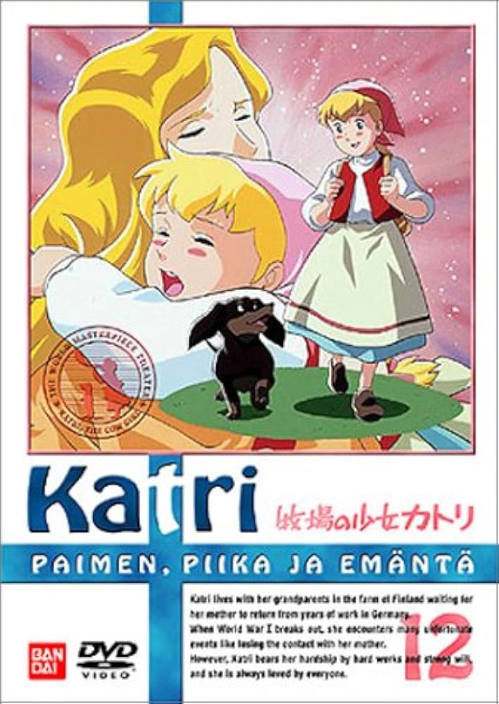 Amazon.co.jp: 牧場の少女カトリ(12) [DVD] : カトリ: DVD