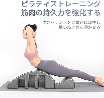 Amazon.co.jp: RITFIT ピラティスバレル 背骨矯正機 くじら型 多機能