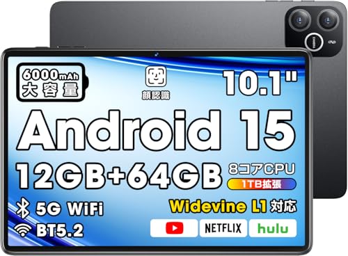 android15 10インチ タブレット」の人気商品一覧 | 安い商品を通販