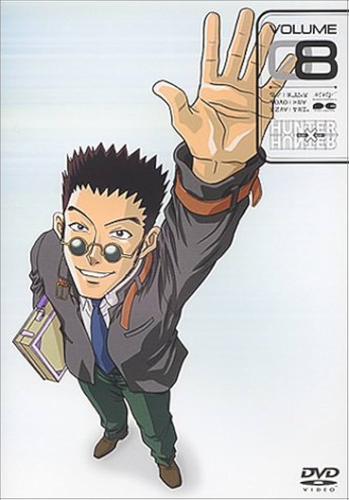 Amazon.co.jp: DVD ハンター×ハンター VOLUME08 : 竹内順子, 甲斐田