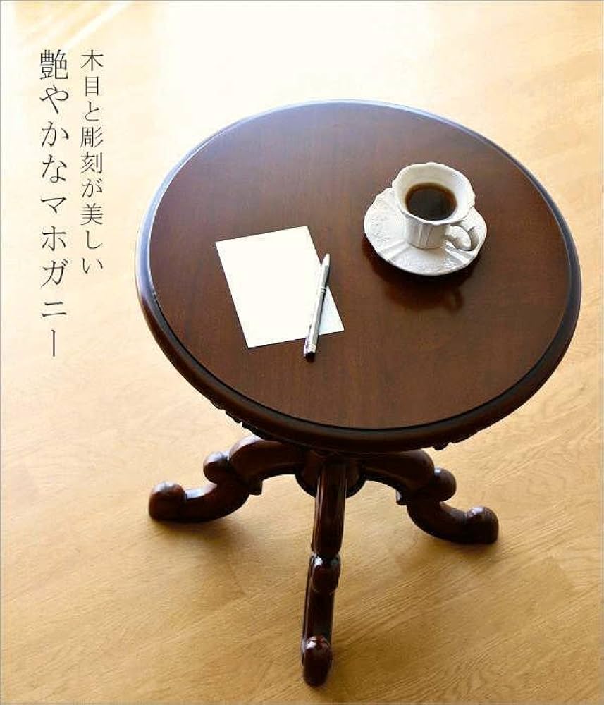 Amazon｜サイドテーブル 丸 木製 アンティーク おしゃれ 天然木 無垢材