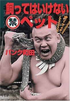 51QPAXM102L._AC_UF350,