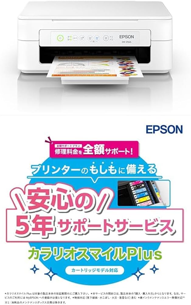 Amazon.co.jp: エプソン プリンター A4インクジェット複合機 カラリオ